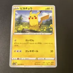 ピカチュウ ソード&シールド スタートデッキ100 キラ 127/414 ピカチュウ ソード&シールド スタートデッキ100 キラ 127/414 - メルカリ