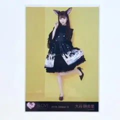 ＝LOVE イコラブ　生写真　ハロウィン　2018 大谷映美里　1枚