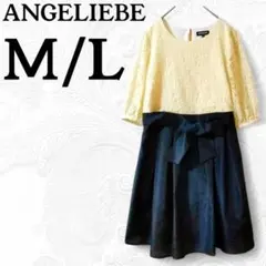 エンジェリーベ 七分袖ドッキングワンピース レース マタニティドレス M‐L