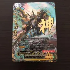 バディファイト