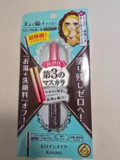 新品未開封☆Kissme 第3のマスカラ