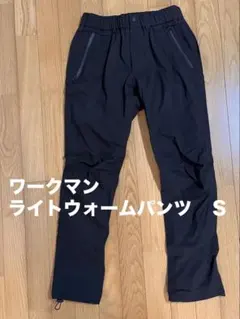 【美品】ワークマン イナレム ライトウォームパンツ　レインパンツ　クライミングS