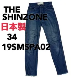〈THE SHINZONE〉スリムカットオフデニム 34 ブルー系 シンゾーン