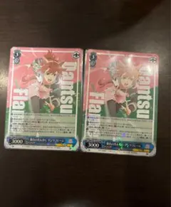 2026年最新】舞台の真ん中にダンツフレームの人気アイテム - メルカリ