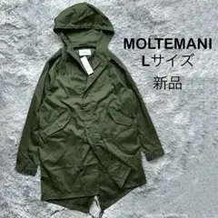 2025年最新】moltemaniの人気アイテム - メルカリ