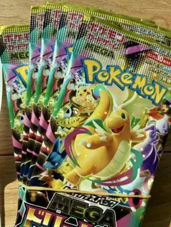ポケモンカード megaドリームex 5パック