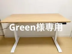 Green様用【手渡し/横浜市】FLEXISPOT スタンディングデスクE9WM