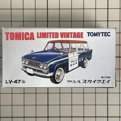 TOMICA トミカ　まとめ売り　レトロ　レア 2025年最新】TOMICA レトロの人気アイテム - メルカリ