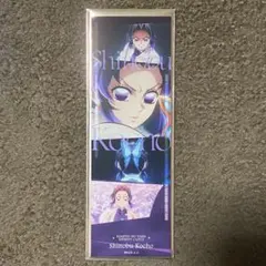 p*i様 鬼滅の刃 劇場物販 コレクションフェイスカード 胡蝶しのぶ