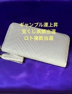 プレミアム 大富豪の象徴 金財億万倍・満願成就・ 健康〜お宝ザクザク
