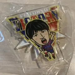 FC東京　室屋成　アクリルスタンド　ビクトリーガチャ　ヴィクトリーガチャ