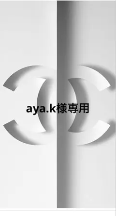 オールブラックボタン#2 ヴィンテージ　アンティーク　シャネル