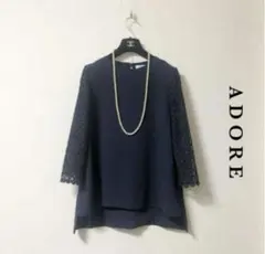 幻 レア 希少 新品 ADORE ジョーゼットレースブラウス　入学式　入園式