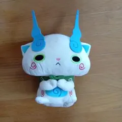 妖怪ウォッチ　コマさんのぬいぐるみ(大·小)２体でお得