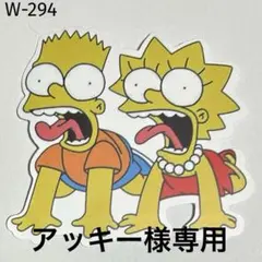 アッキー様 リクエスト 3点 まとめ商品