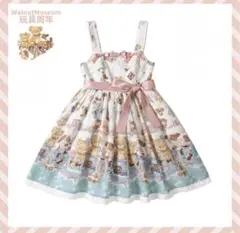 axes femme kawaiiの「シュガリータイムサス付スカート」 - メルカリ