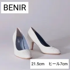 2026年最新】BENIRの人気アイテム - メルカリ