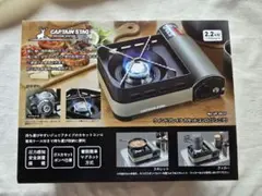 キャプテンスタッグ 焼き名人 卓上バーベキューカセットコンロ UF-0027