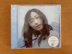 2026年最新】福原 遥 未開封の人気アイテム - メルカリ