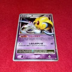 y*i様 ポケカ　秘境の叫び　未開封　ポストカード付き 秘境の叫び ＜未開封BOX＞ [DP5h] [DPt] - magi通販【ポケモン