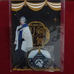 ミュージカル刀剣乱舞 アクスタ十周年祝賀ver山姥切長義、水江健太受注生産
