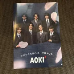 なにわ男子AOKI クリアファイル A4サイズ