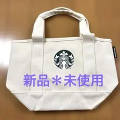 スターバックス 2022年 福袋 キャンバストートバッグ(小) ランチバッグのサムネイル