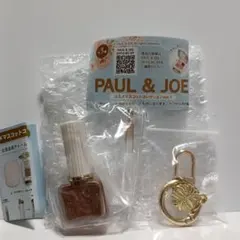 PAUL & JOE　コスメマスコットコレクション ネイルカラー　ガチャ