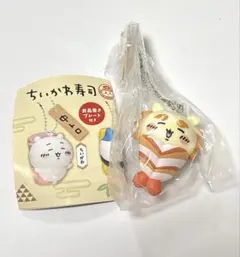 ちいか寿司　フィギュアキーホルダー　シーサー