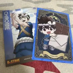 dr.stone アモカフェ amocafe ポストカード 50枚 クロム Dr.stone クロム アモカフェ、アニメイトオンリーショップ特典ポスト