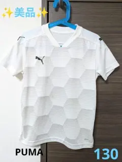 ✨美品✨【PUMA】 サッカーシャツ ホワイト 130 プーマ