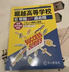 Item thumbnail for item ebea3285-5a1e-4c8f-adc0-4e40a35745c4