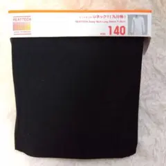 【新品・未使用品】UNIQLO ヒートテック UネックＴ(9分袖) 140 黒