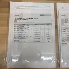 伊藤塾2022-23司法試験　ペースメーカー論文答練　刑事系第1回第2回セット