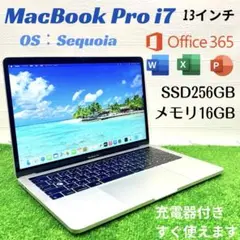MacBook Pro Core i7 16GB SSD256GB ノートPC