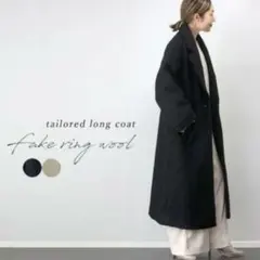 最終値下げ2wayチェスターロングコート 黒