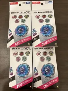 ランダムブースターVol.10 未開封　6個セット BEYBLADE X ランダムブースター Vol.10 4個セット 未開封 - メルカリ