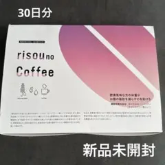 risou no Coffee 30包入 機能性表示食品