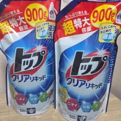 超特大【２点セット】トップクリアリキッド 各900g 液体洗剤 ニオイ 汗 皮脂のサムネイル