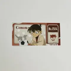 名探偵コナン　特典　江戸川コナン