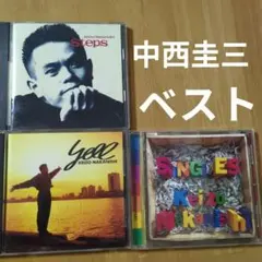 【な750】中西圭三　ベスト　アルバム３枚セット/　シティ・ポップのサムネイル