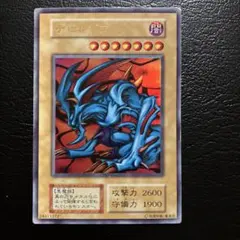 遊戯王カード デビルゾア 初期 ウルトラレア - メルカリ