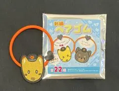 読売ジャイアンツ　刺繍ヘアゴム　ナオキツネ