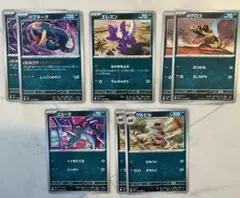 ハブネーク　エレズン　メグロコ　ニューラ　ワルビル　インフェルノX