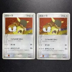 2025年最新】Legend アンリミの人気アイテム - メルカリ