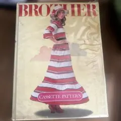 BROTHER ブラザー　編み物　本　レトロ　おまけつき