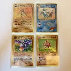 ポケモンカード 旧裏 まとめ売り 6枚