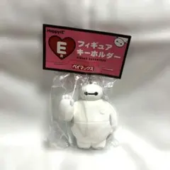 一番くじ ベイマックス フィギュアキーホルダー