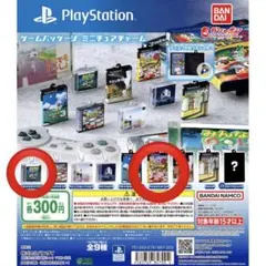 PlayStation ゲームパッケージ ミニチュアチャーム