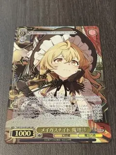 メルカリ